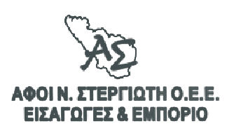  stergiotis logo